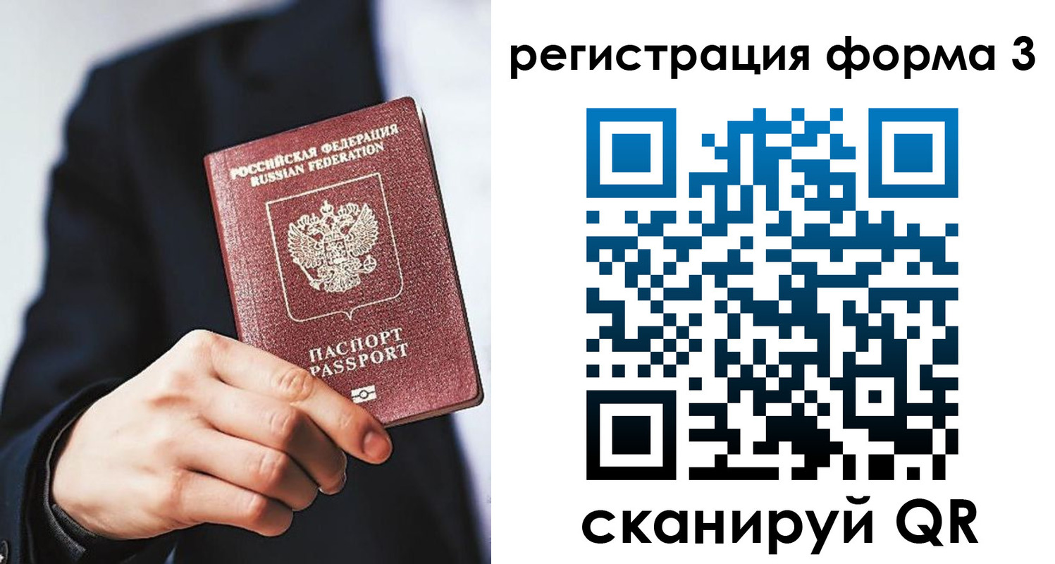 регистрация для дет. сада в Юже