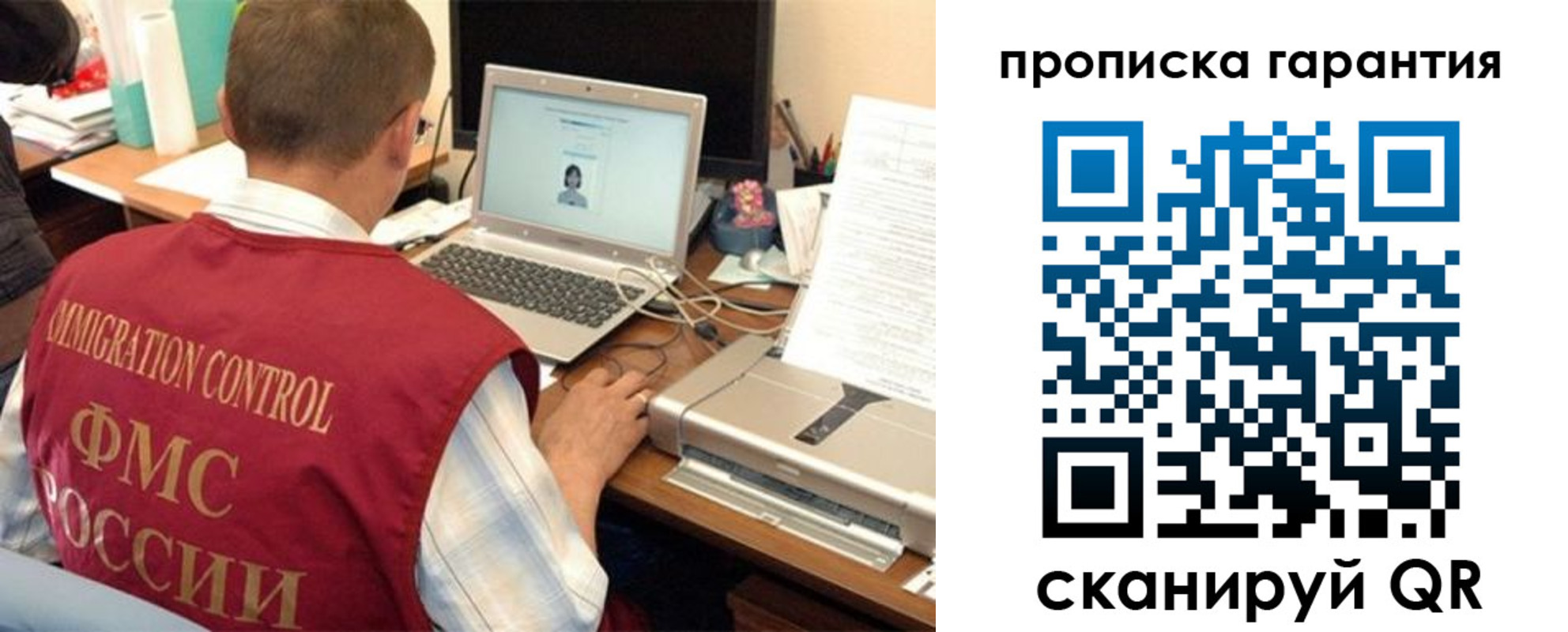 регистрация для дет. сада в Юже